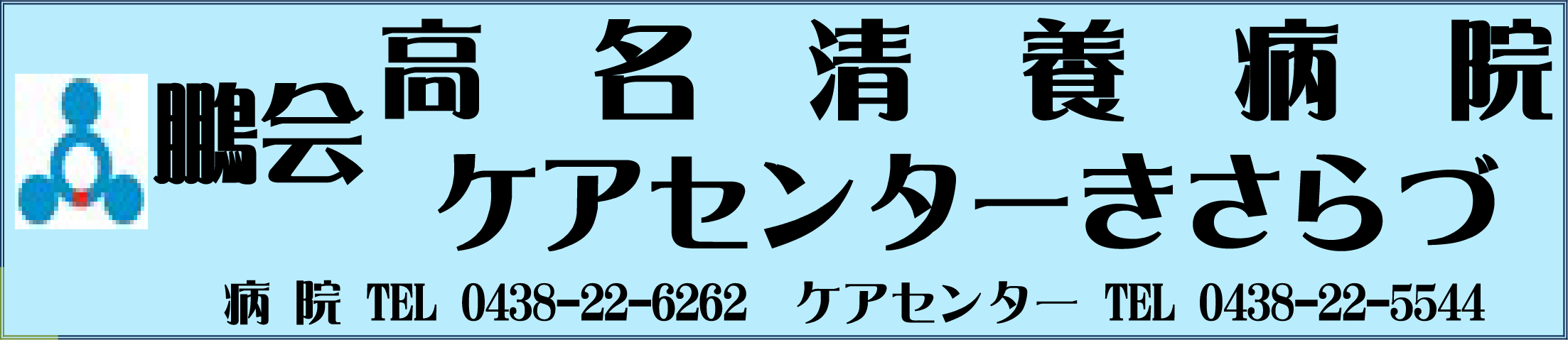 企業ロゴ
